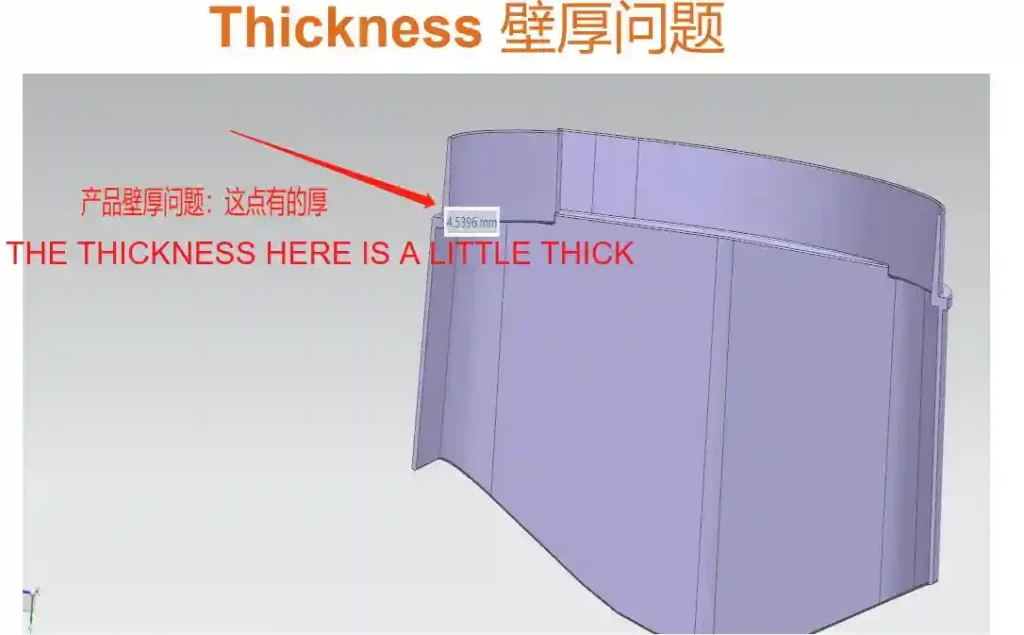 DFM injection wall thickness review
