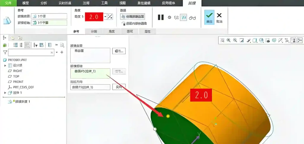 injection molding draft angle diagram